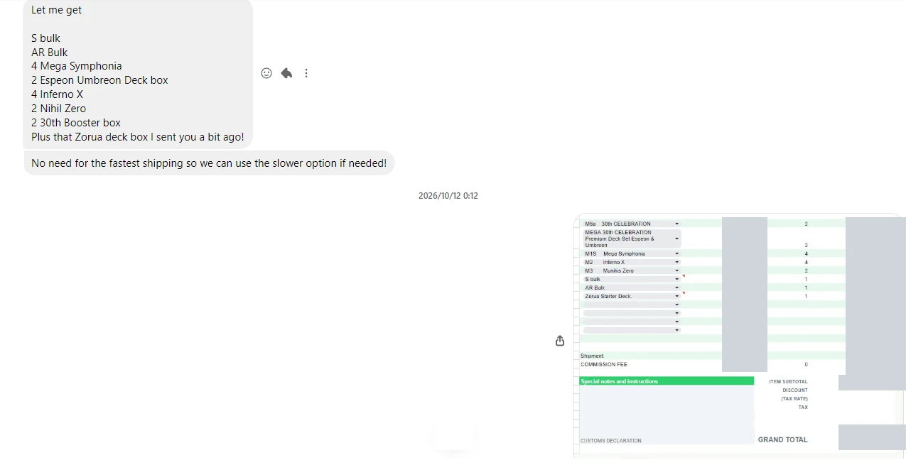 Chat: the customer's order list, followed by our invoice with prices and totals hidden